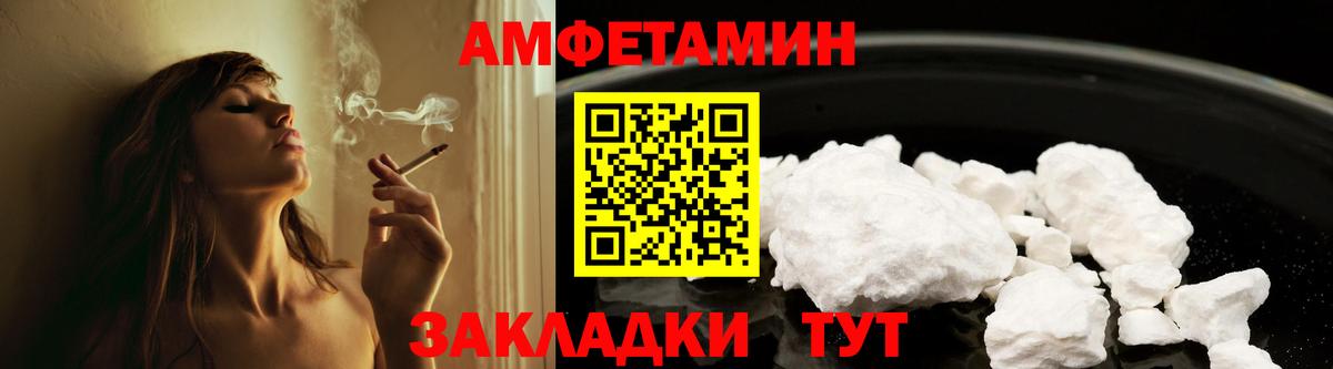 Amphetamine  Amphetamine  Амфетамин VHQ  Аша 