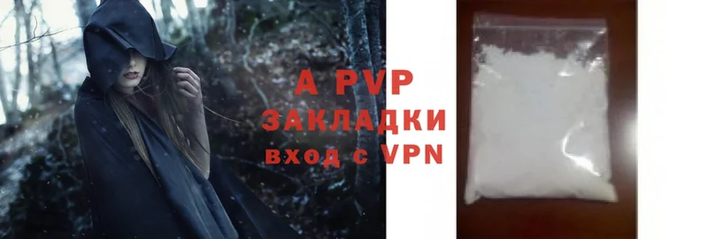 Alpha PVP кристаллы  Аша 