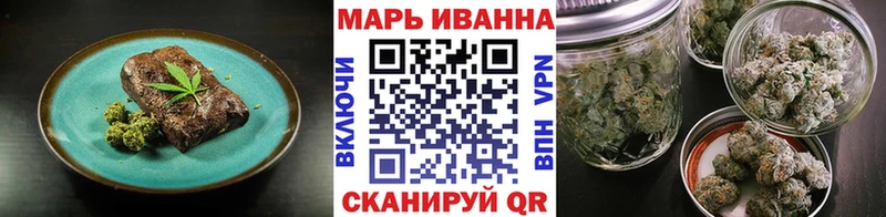 Еда ТГК марихуана Аша
