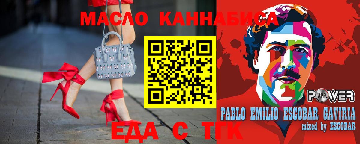 Аша  Cannafood марихуана  Вход с VPN 