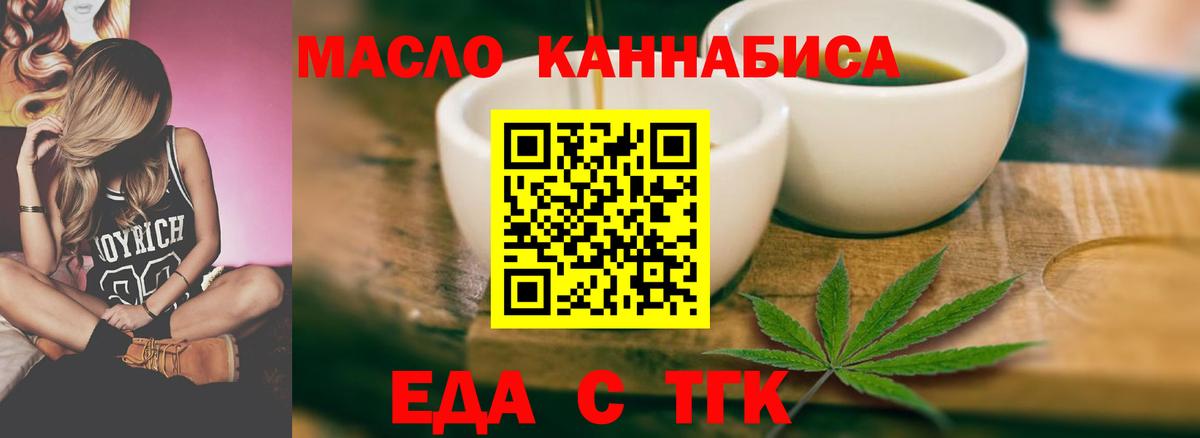 Cannafood конопля  Аша 