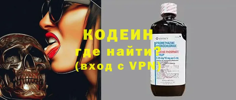 Кодеин Purple Drank  Аша 