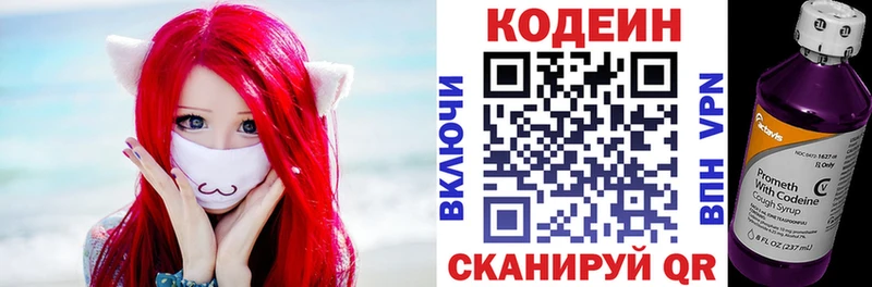 даркнет клад Аша Codein напиток Lean (лин)