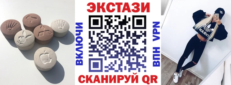 Экстази MDMA  Аша 