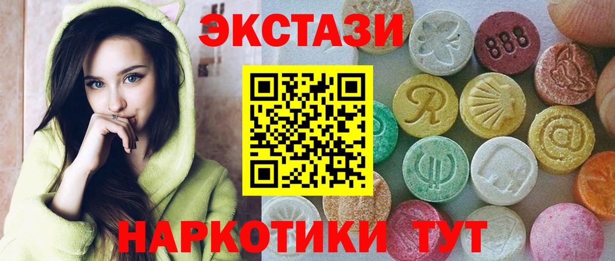 Ecstasy louis Vuitton Аша