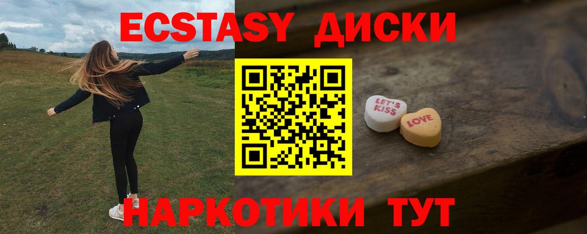 Кодеин  Каннабис  NBOMe  Кокаин  ЭКСТАЗИ  Героин  Мефедрон   Вход с VPN  ГАШ  Аша  Конопля  ГАШ 