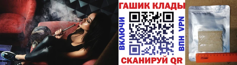 ГАШ VHQ  Аша 