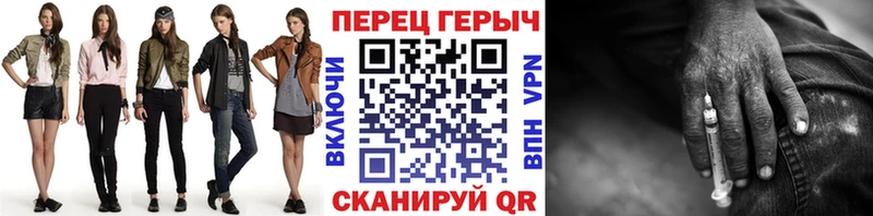 купить  цена  Аша  Героин хмурый 