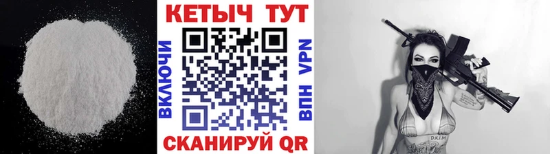 цены   Аша  КЕТАМИН VHQ 