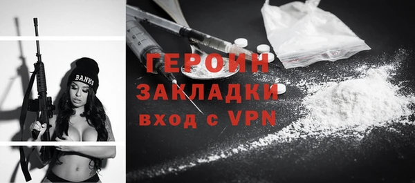 герыч Навашино