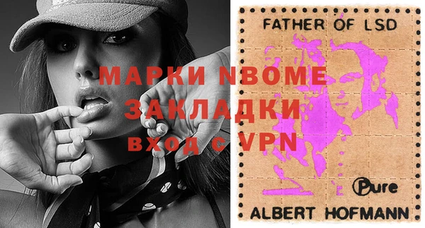герыч Навашино