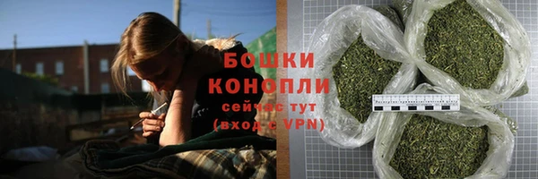 герыч Навашино