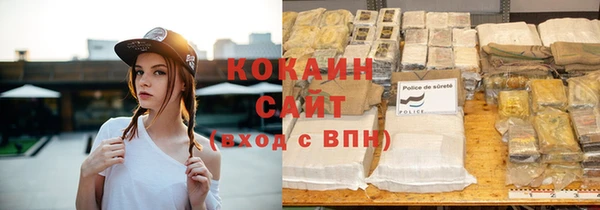 марихуана Наволоки