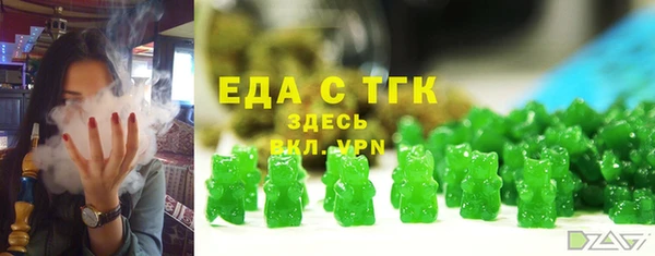герыч Навашино