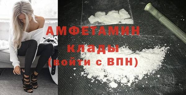 герыч Навашино