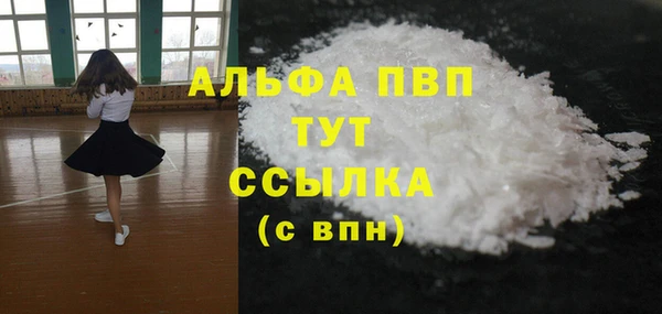 герыч Навашино