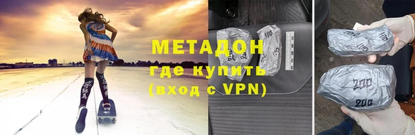 герыч Навашино