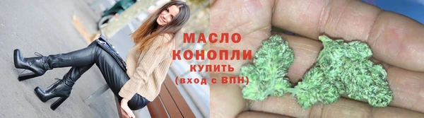 марихуана Наволоки