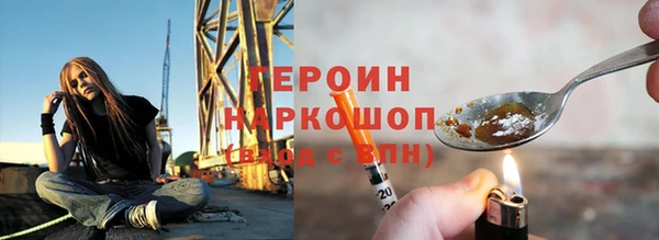 марихуана Наволоки