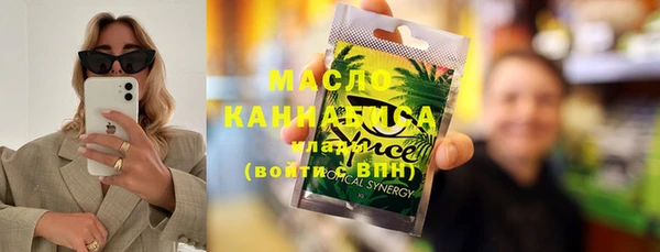 герыч Навашино