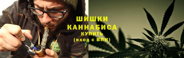 марихуана Наволоки