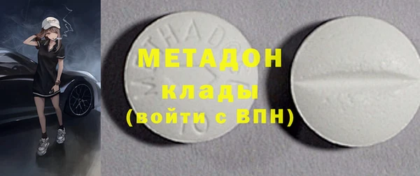 герыч Навашино