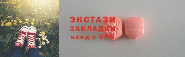 кокаин Ачинск