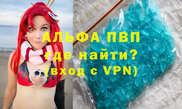герыч Навашино