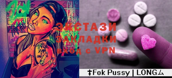 герыч Навашино