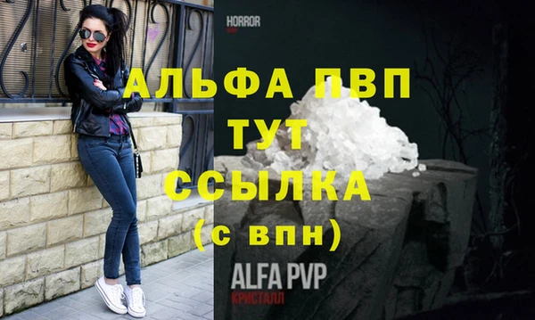 герыч Навашино