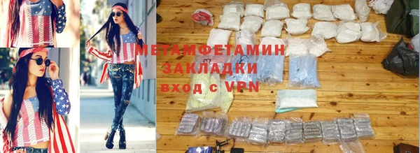 марихуана Наволоки