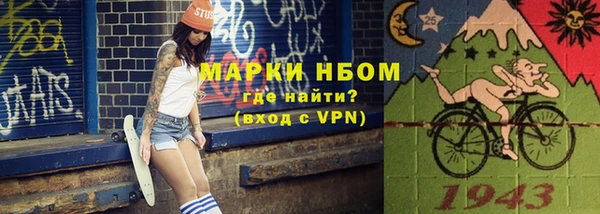 марихуана Наволоки