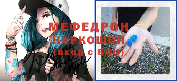 мдпв Надым