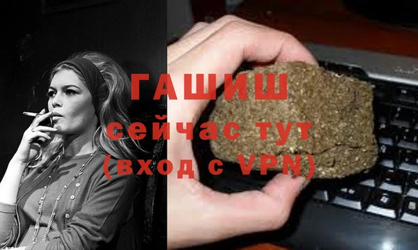 герыч Навашино
