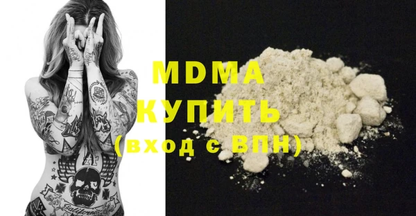 марихуана Наволоки