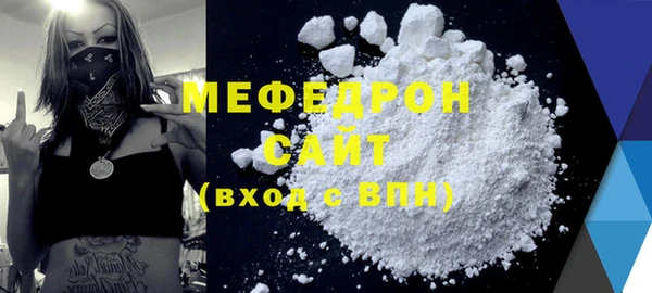 герыч Навашино