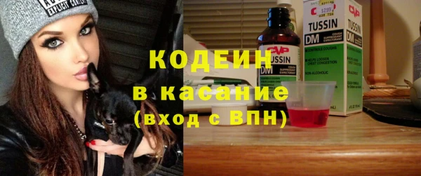 герыч Навашино