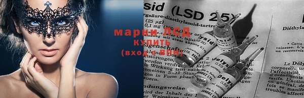 марихуана Наволоки