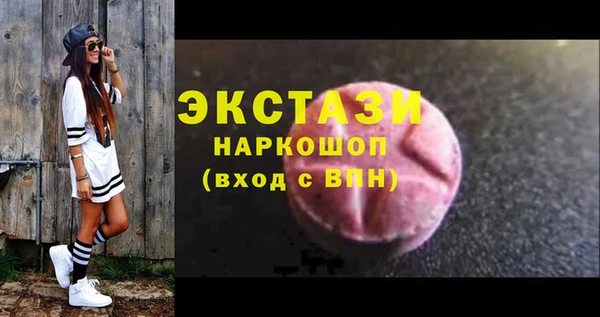 MDMA Волоколамск