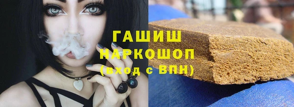 марихуана Наволоки