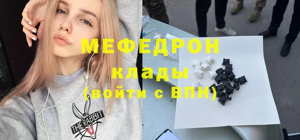 ALPHA PVP Михайловка