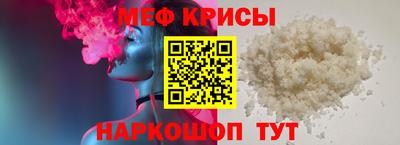 альфа пвп Апшеронск