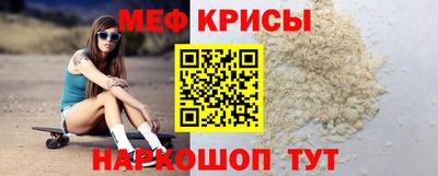 альфа пвп Апшеронск