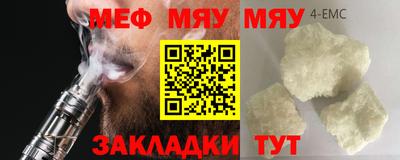 трава Абакан