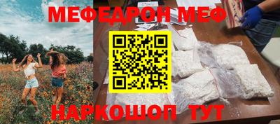 трава Абакан