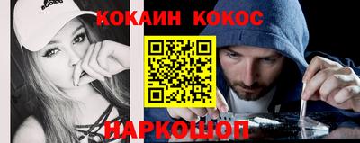 альфа пвп Апшеронск