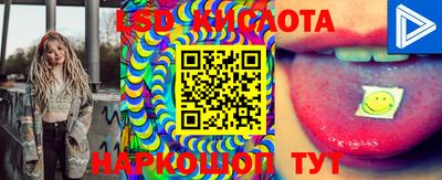 кокаин перу Абинск