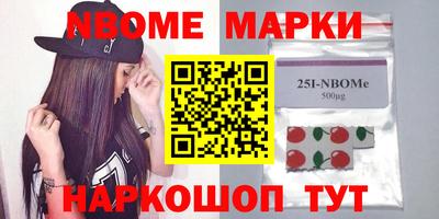альфа пвп VHQ Апрелевка