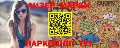 альфа пвп VHQ Апрелевка