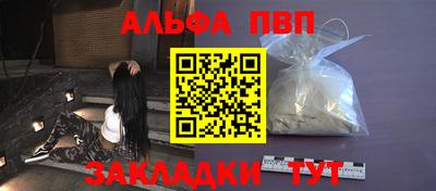 spice Аргун